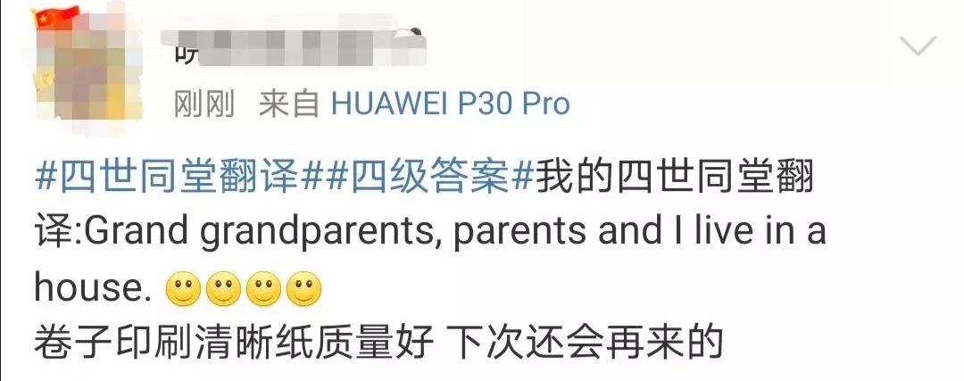 上海中考英语口语_上海中考英语口语_上海中考英语口试快速应答