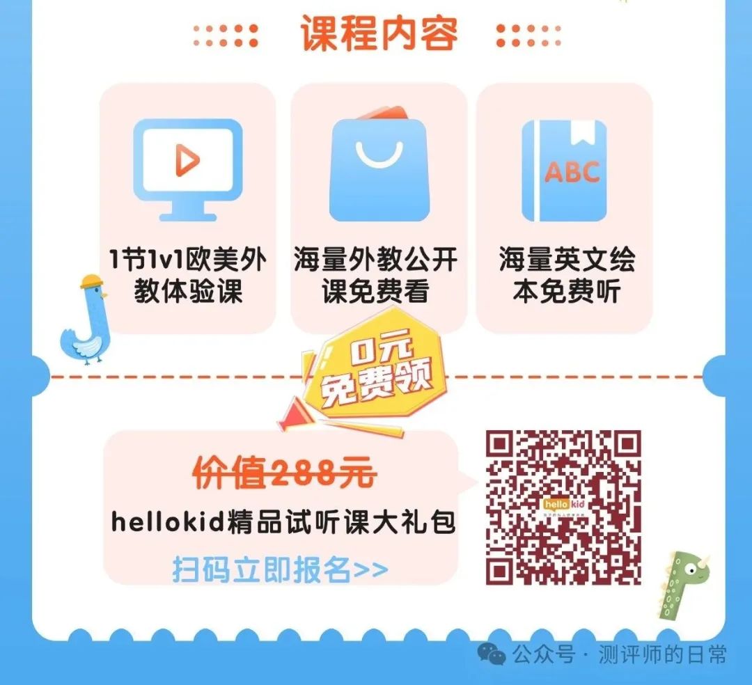 英语阿卡索有人吗_阿卡索英语测评_阿卡索英语问题