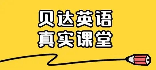线上一对一欧美外教机构_欧美外教课哪个机构好_欧美外教怎么样