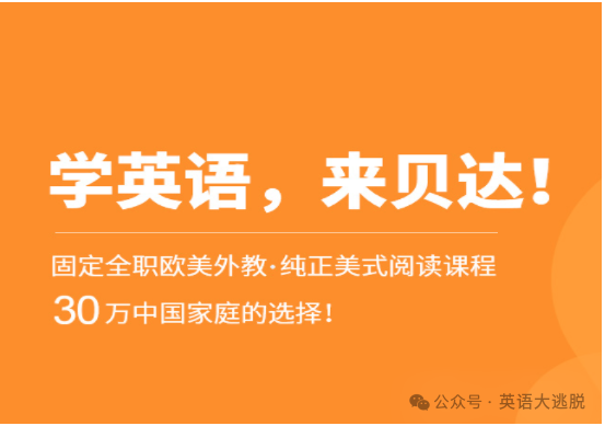 英语在线培训阿卡索不错_英孚英语学费阿卡索比哪个好_阿卡索外教网和英孚英语