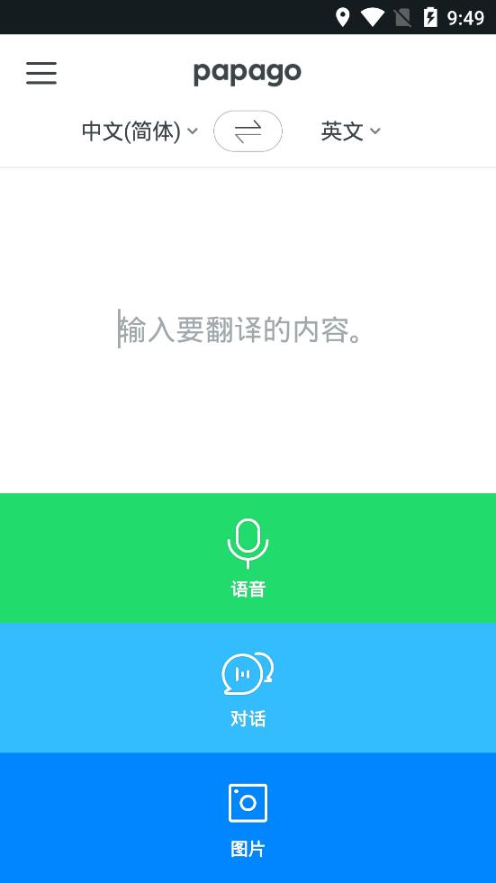 趴英语现在进行时_趴英语单词_趴趴英语app