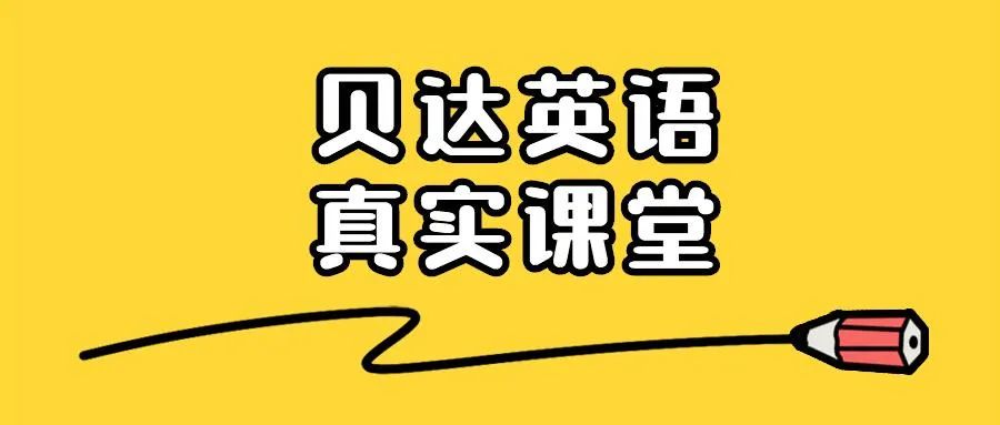 在线外教英语培训中心_英语外教 一对一在线教育_在线外教英语教育平台