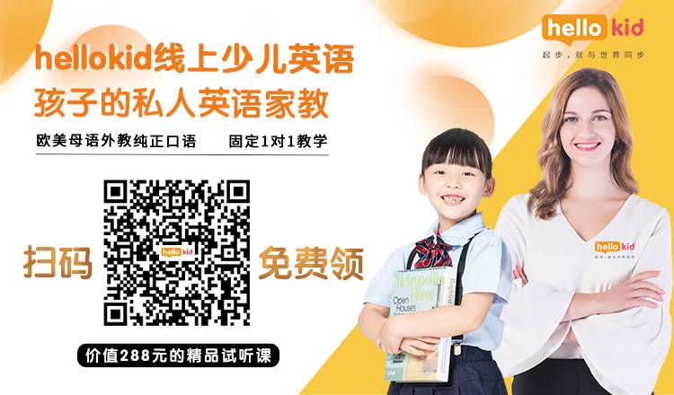 在线外教英语培训中心_在线外教英语教育平台_英语外教 一对一在线教育