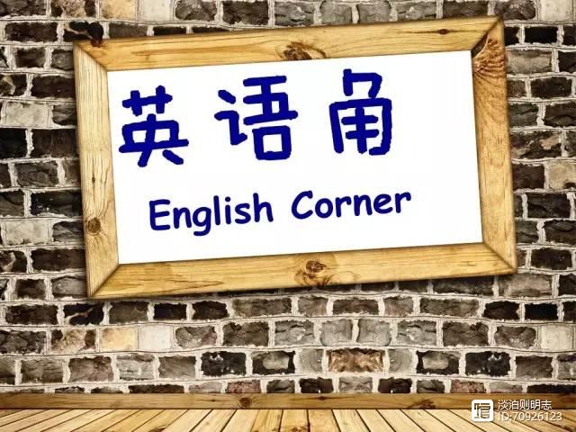英语口语8000句在线听_口语听句在线英语8000字_听英语口语八千句