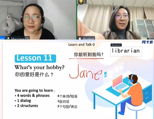 阿卡索英语外教好约吗_阿卡索英语选哪个教材好_阿卡索英语欧美外教价格