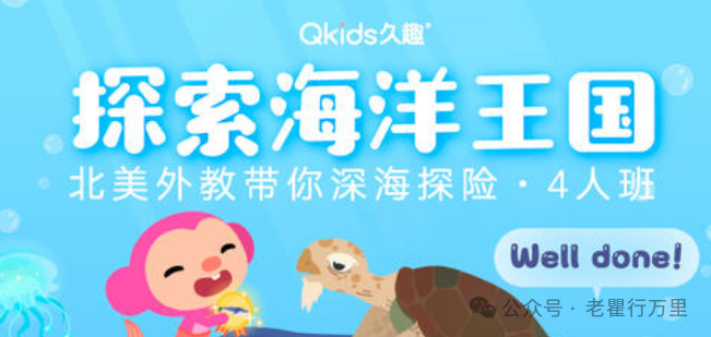 在线外教阿卡索英语好_阿卡索英语外教好约吗_阿卡索英语选哪个教材好