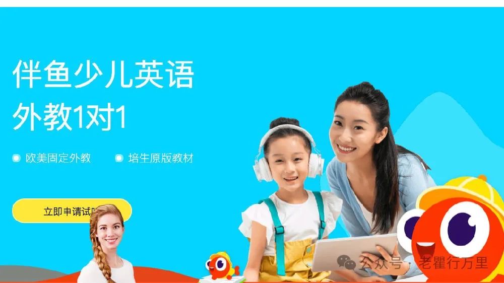 在线外教阿卡索英语好_阿卡索英语选哪个教材好_阿卡索英语外教好约吗