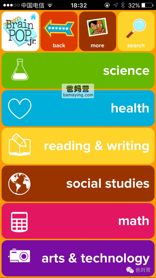 英语的免费软件_英语免费学的软件_免费学英语的软件哪个好用app