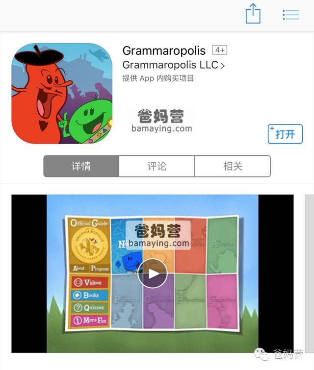 英语的免费软件_免费学英语的软件哪个好用app_英语免费学的软件