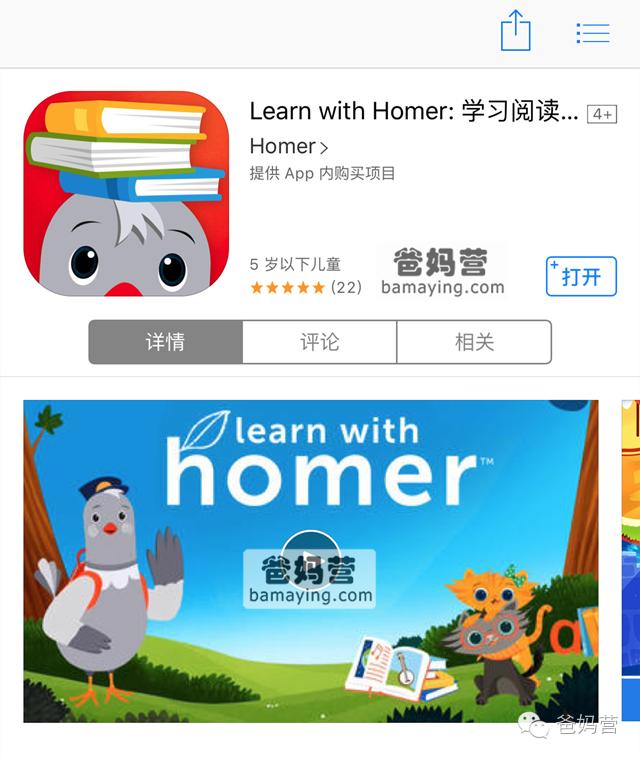 英语的免费软件_免费学英语的软件哪个好用app_英语免费学的软件