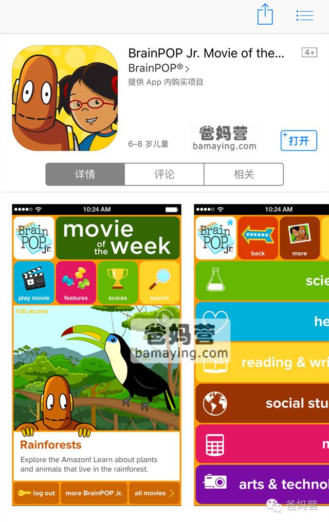 英语免费学的软件_英语的免费软件_免费学英语的软件哪个好用app
