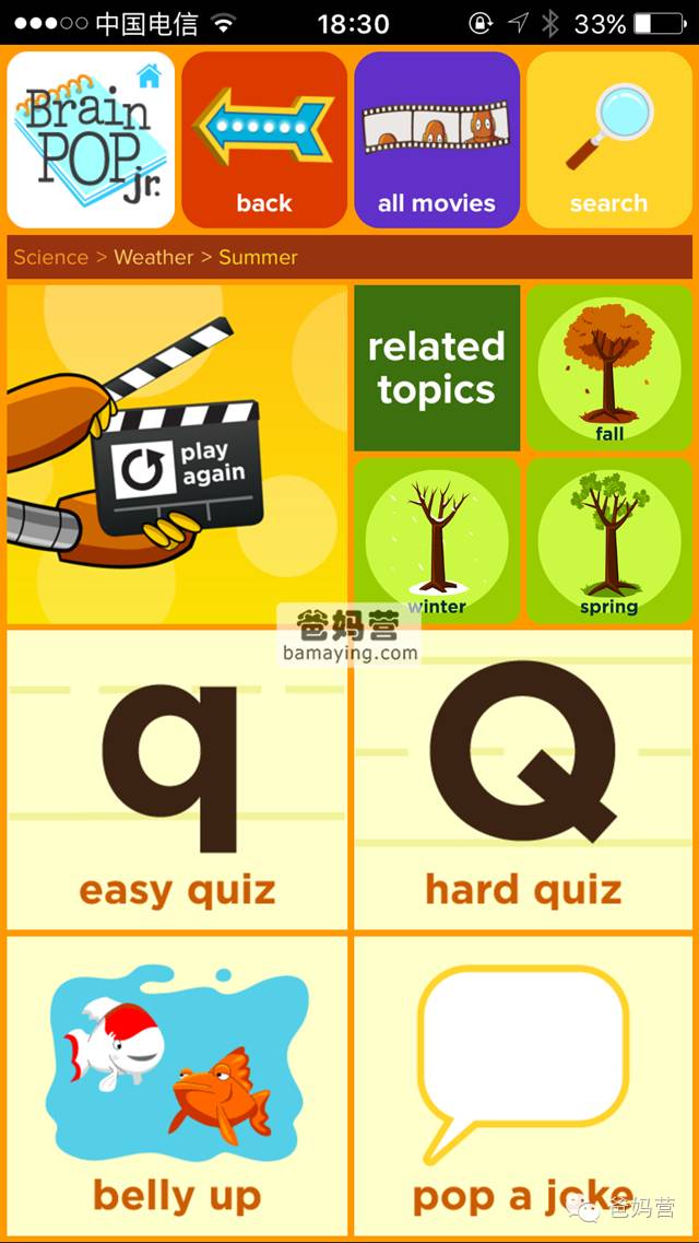 英语免费学的软件_英语的免费软件_免费学英语的软件哪个好用app