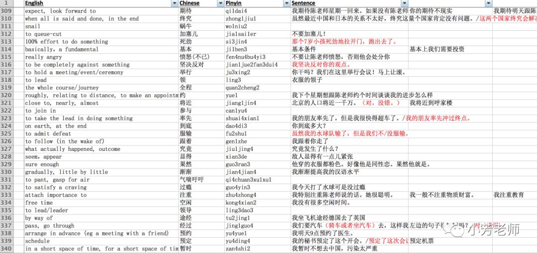 阿卡索英语学费多少钱_阿卡索英语收费标准_阿卡索英语收费