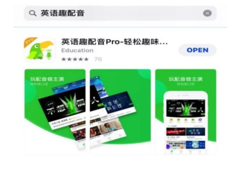 趣配音怎么样_趣配音作品_趣配音是什么