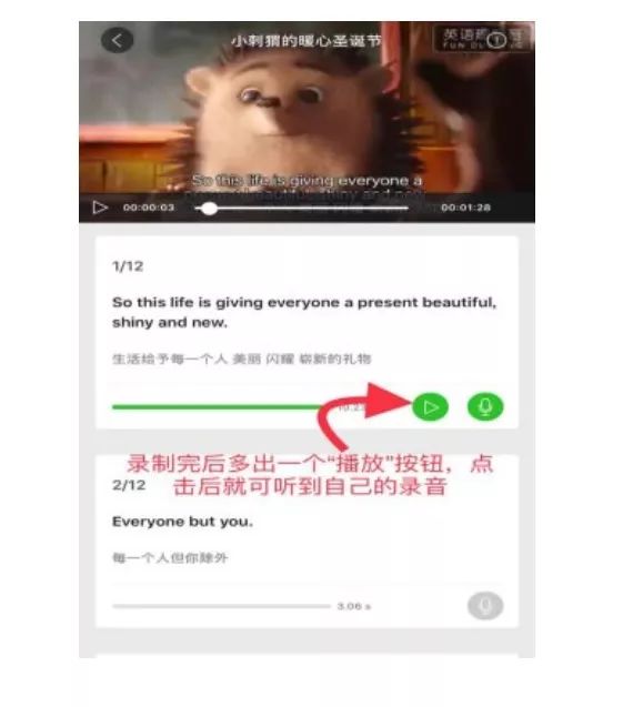 趣配音作品_趣配音是什么_趣配音怎么样