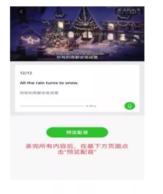 趣配音是什么_趣配音作品_趣配音怎么样