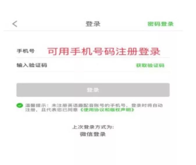 趣配音是什么_趣配音怎么样_趣配音作品