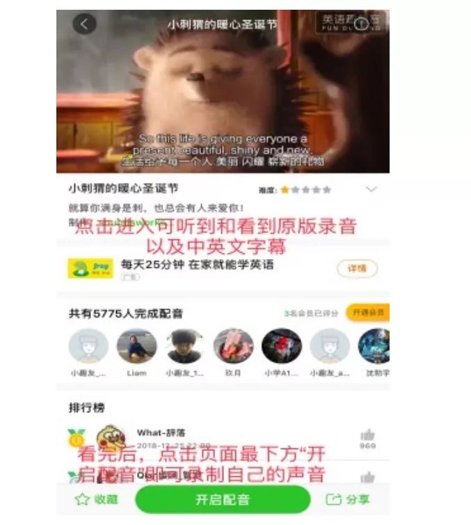 趣配音作品_趣配音怎么样_趣配音是什么
