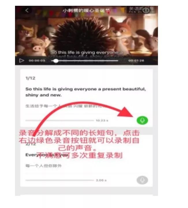 趣配音是什么_趣配音怎么样_趣配音作品