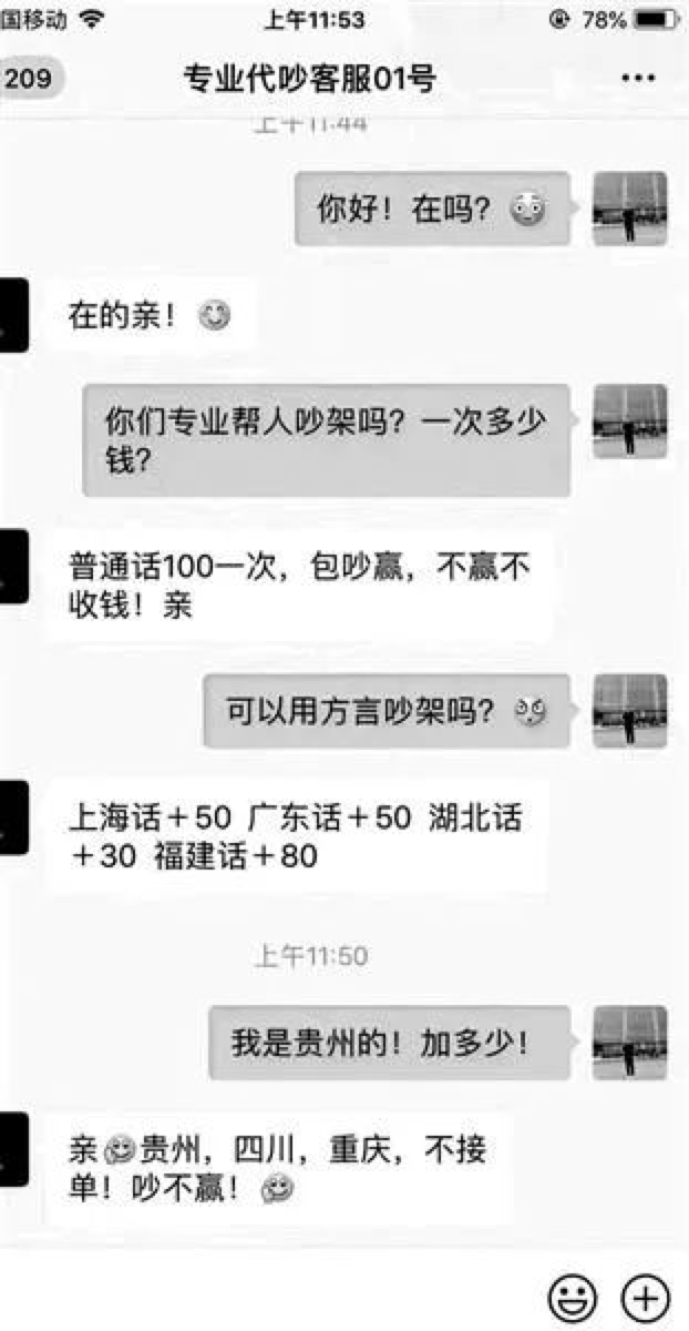 英语_英语口语_哪里的英语