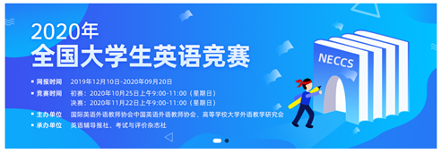 英语在线_哪里的英语_英语轻松学