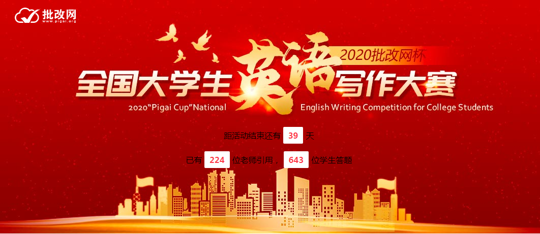 英语在线_哪里的英语_英语轻松学