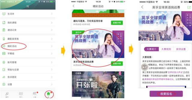 趣配音视频_趣配音app_趣配音怎么样
