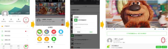 趣配音视频_趣配音app_趣配音怎么样