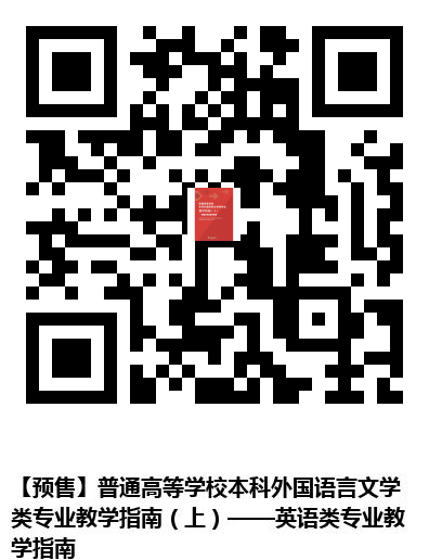 英语教育专业是本科专业_英语教育专业就业方向_英语教育专业