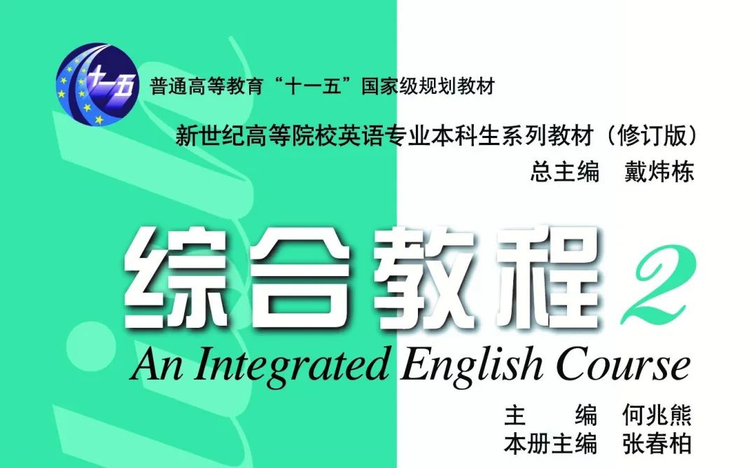 英语教育专业_英语教育专业是本科专业_英语教育专业就业方向