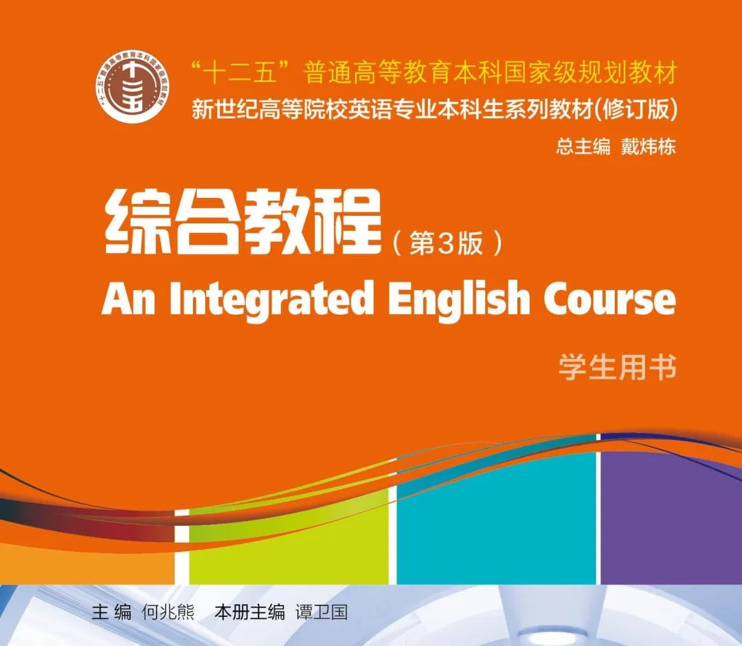 英语教育专业就业方向_英语教育专业是本科专业_英语教育专业