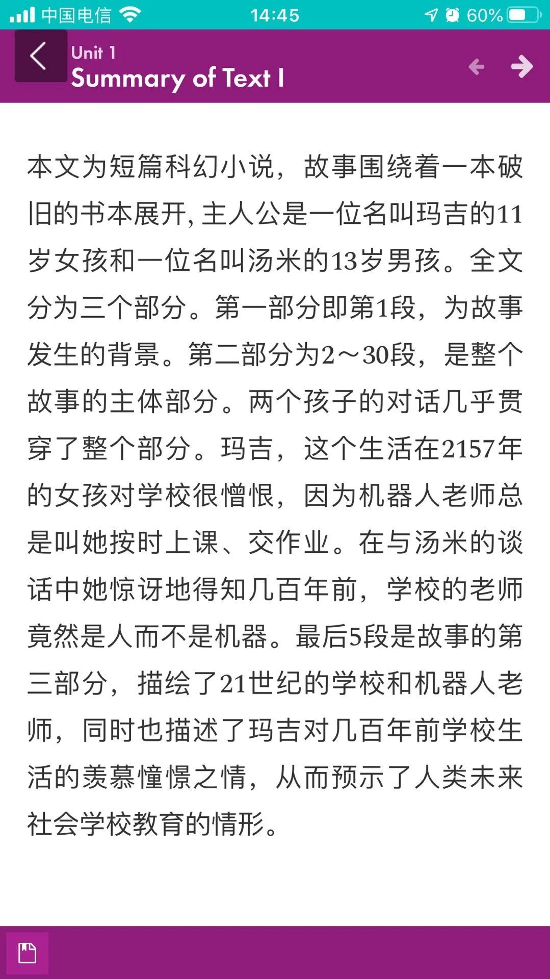 英语教育专业是本科专业_英语教育专业_英语教育专业就业方向