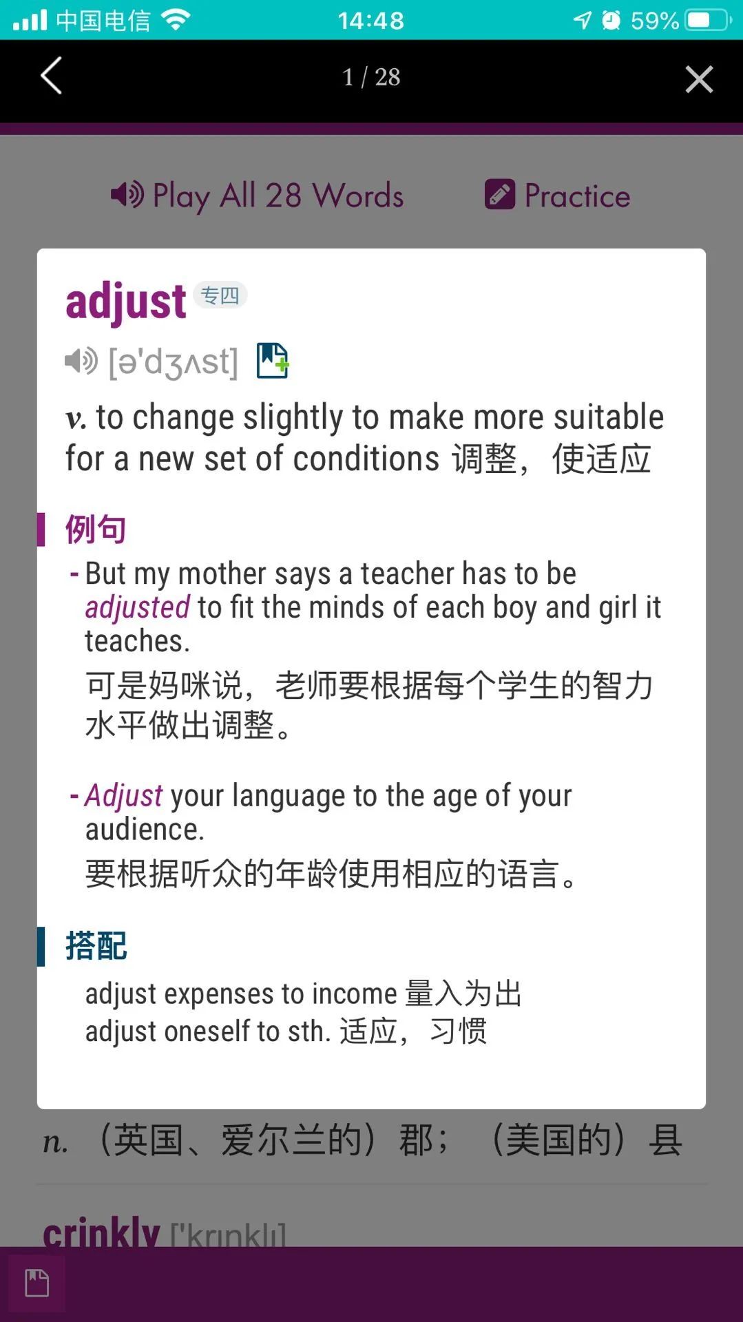 英语教育专业是本科专业_英语教育专业_英语教育专业就业方向
