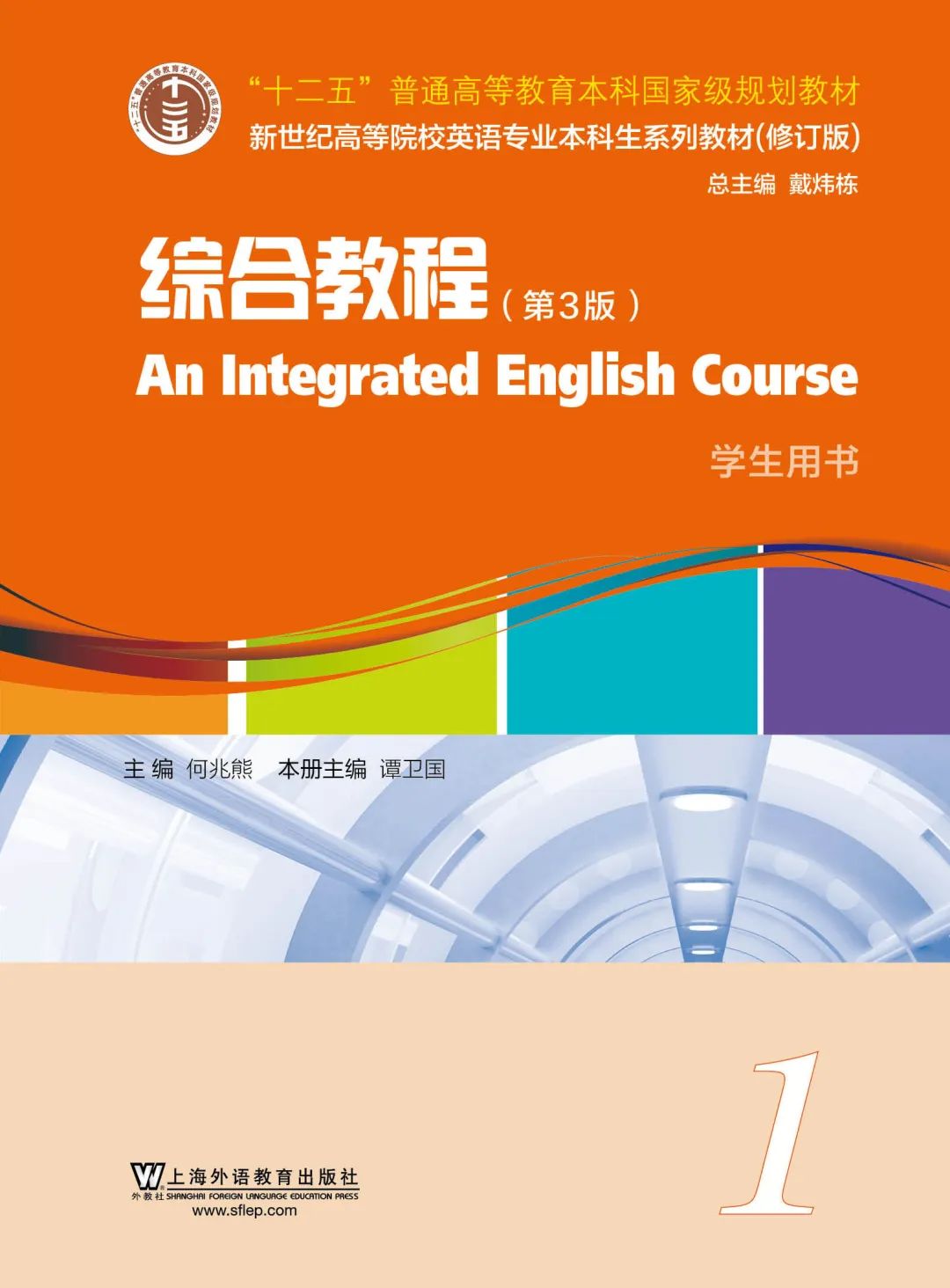 英语教育专业是本科专业_英语教育专业就业方向_英语教育专业