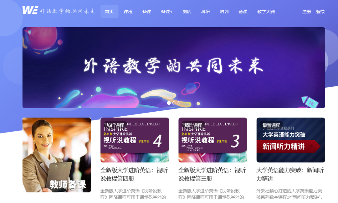 英语教育专业_英语教育专业是本科专业_英语教育专业就业方向