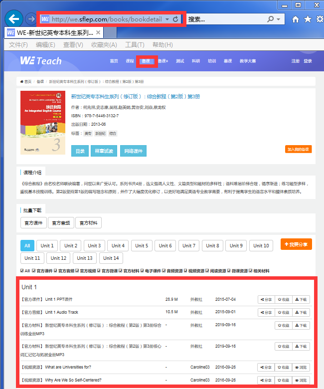 英语教育专业_英语教育专业是本科专业_英语教育专业就业方向
