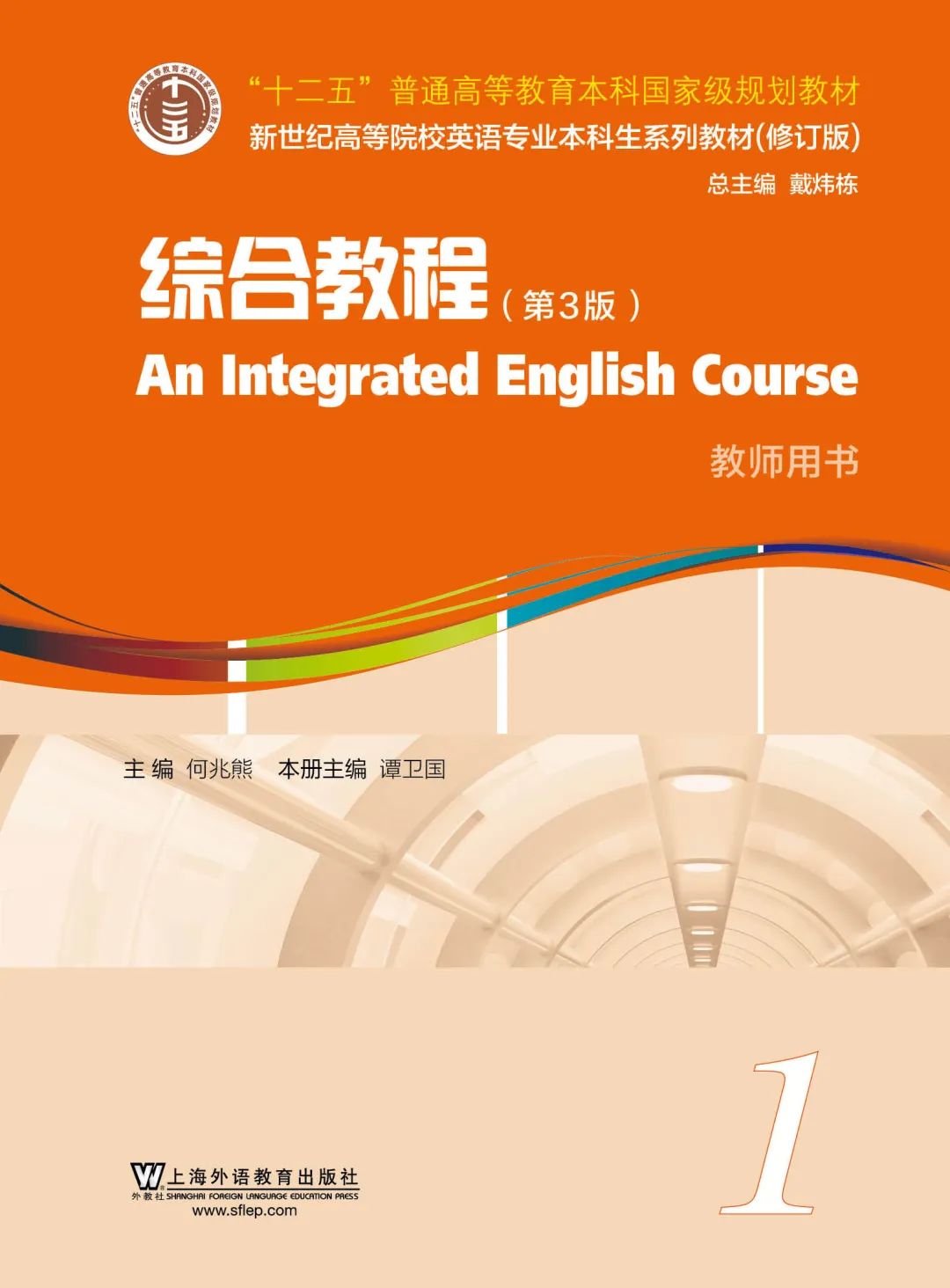 英语教育专业是本科专业_英语教育专业就业方向_英语教育专业