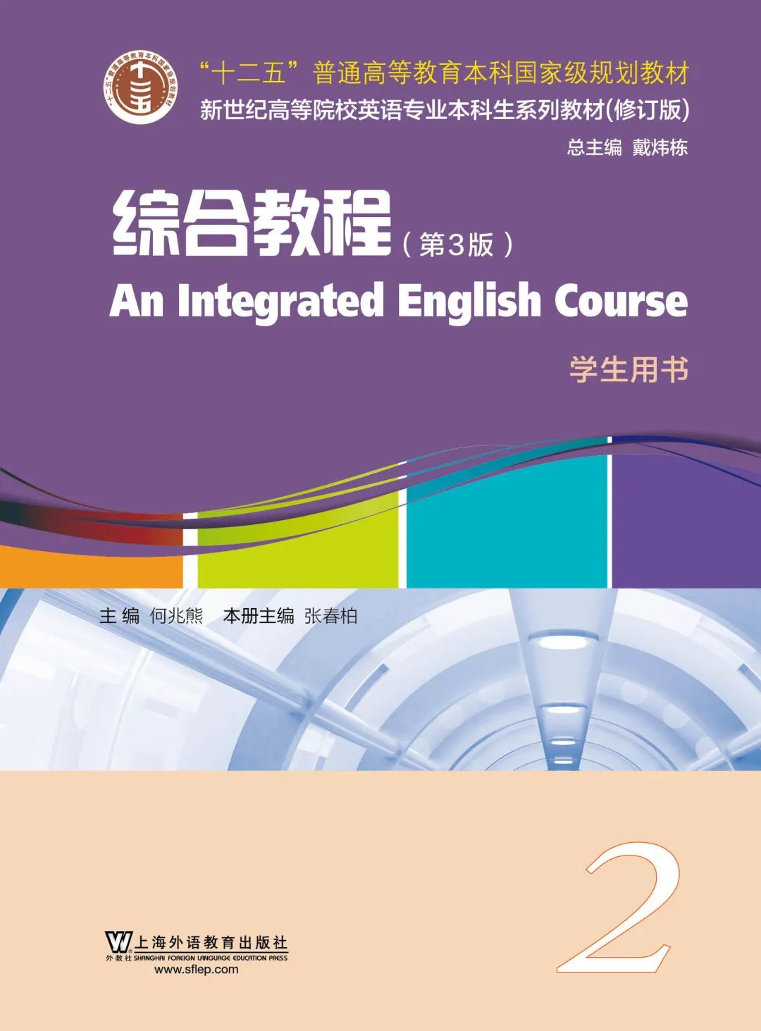 英语教育专业_英语教育专业就业方向_英语教育专业是本科专业