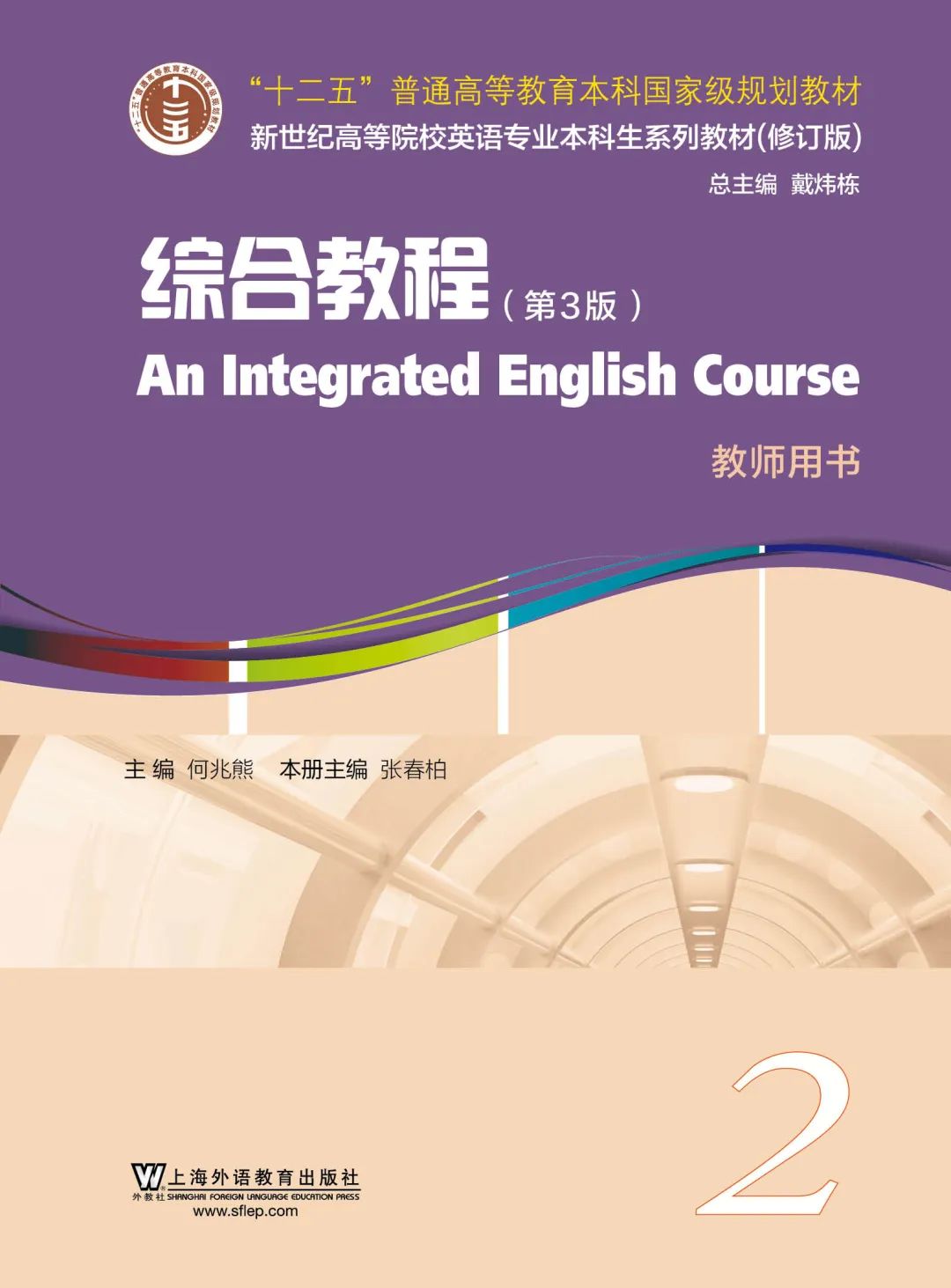 英语教育专业就业方向_英语教育专业_英语教育专业是本科专业