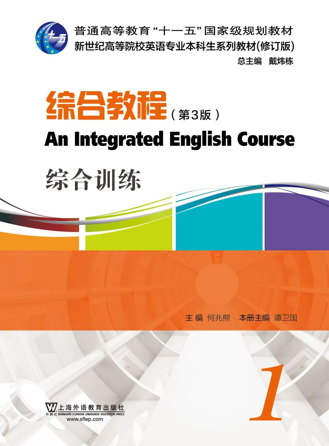 英语教育专业_英语教育专业是本科专业_英语教育专业就业方向