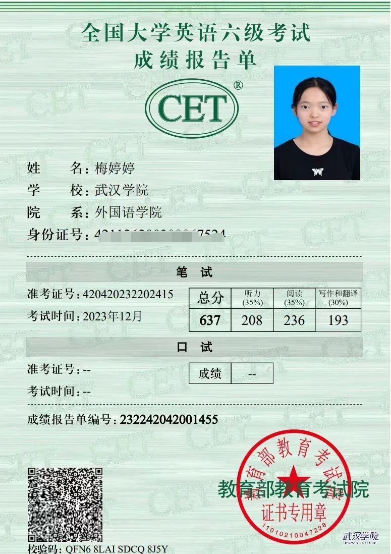 英语水平是读博的必要条件吗_英语水平是男的高还是女的高_英语四级是什么水平