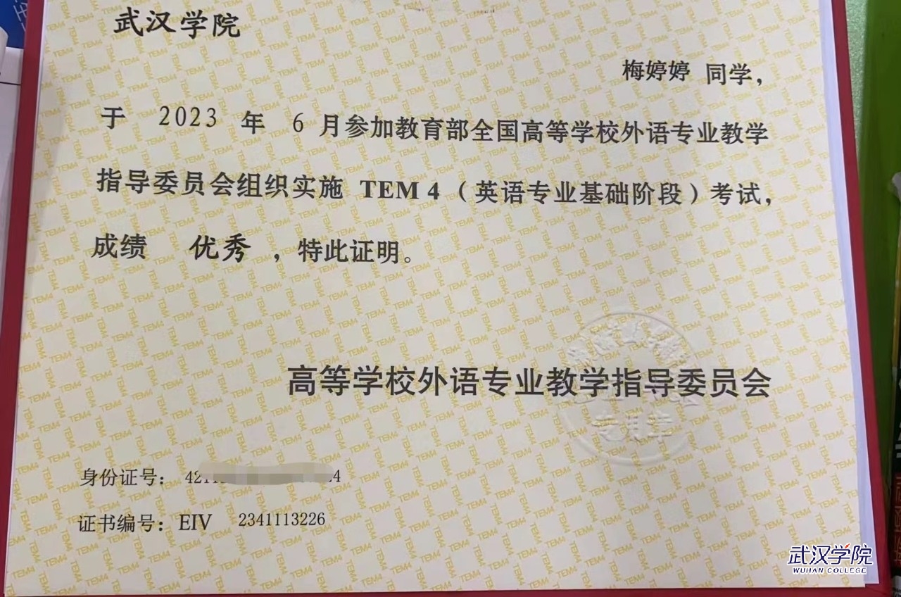 英语四级是什么水平_英语水平是男的高还是女的高_英语水平是读博的必要条件吗