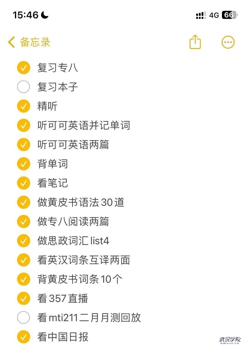 英语四级是什么水平_英语水平是男的高还是女的高_英语水平是读博的必要条件吗