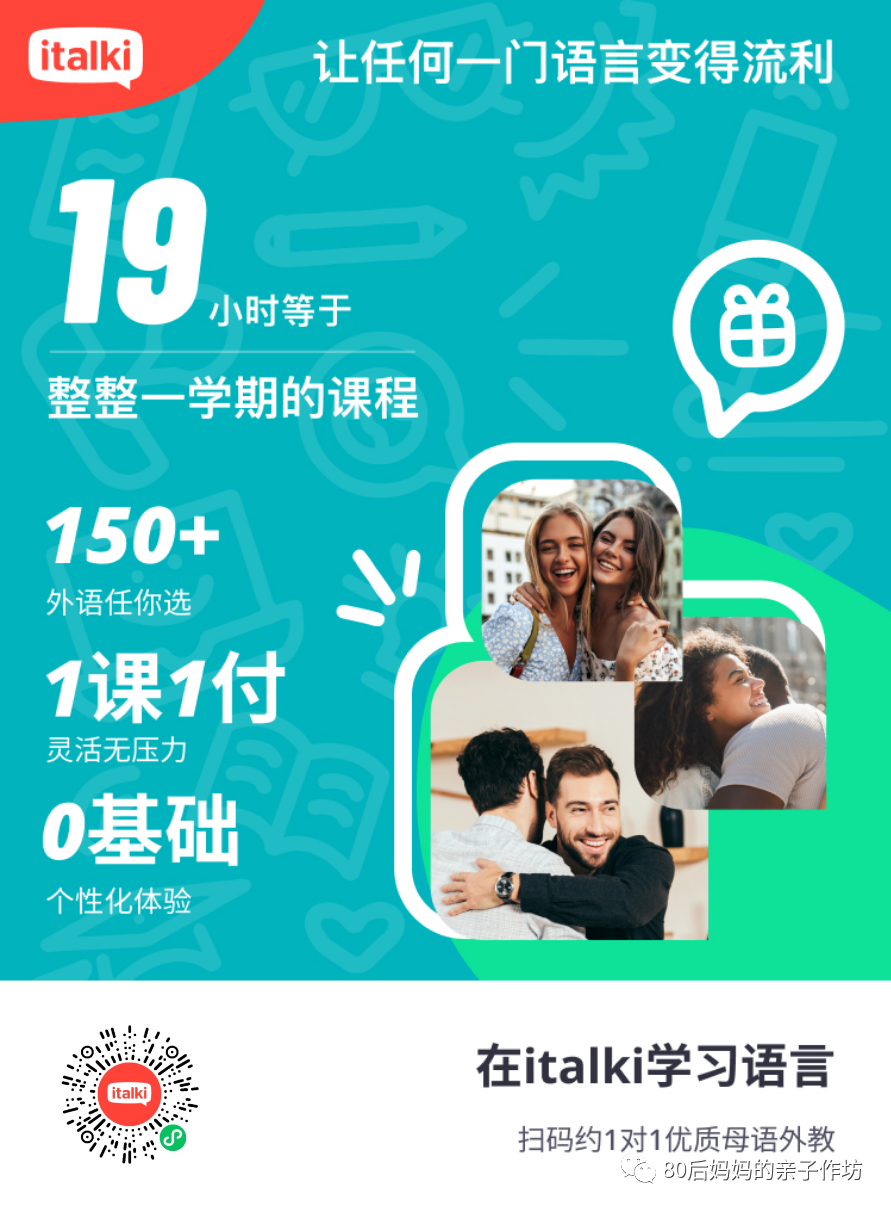 外教找哪个国家的好_找一对一外教_外教找南瓜读后续写