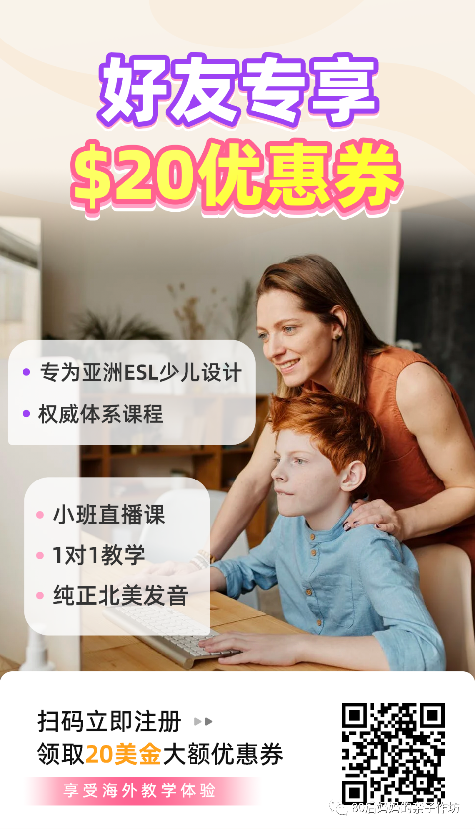 外教找哪个国家的好_找一对一外教_外教找南瓜读后续写