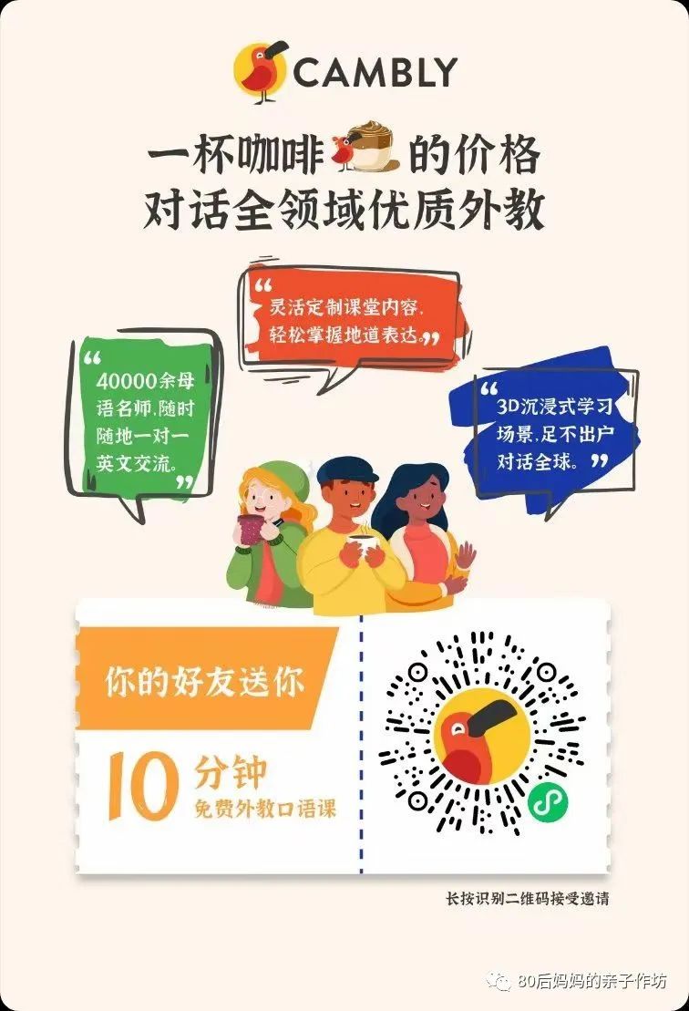 找一对一外教_外教找南瓜读后续写_外教找哪个国家的好