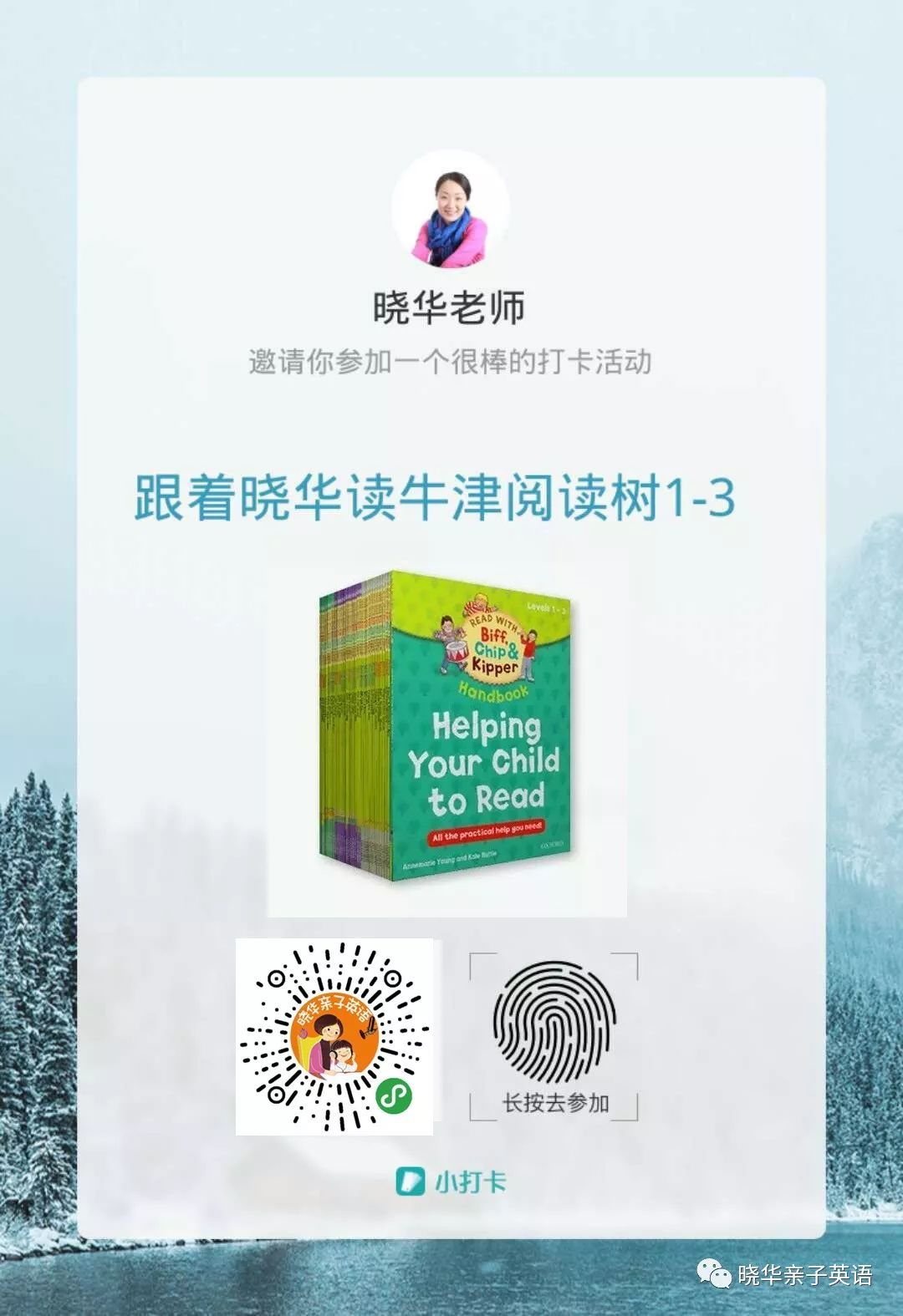 三岁英语启蒙_启蒙英语单词_启蒙英语早教