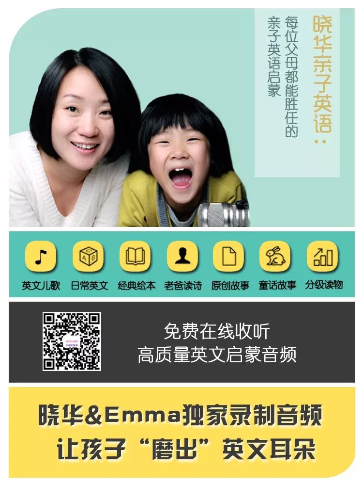 启蒙英语早教_启蒙英语单词_三岁英语启蒙