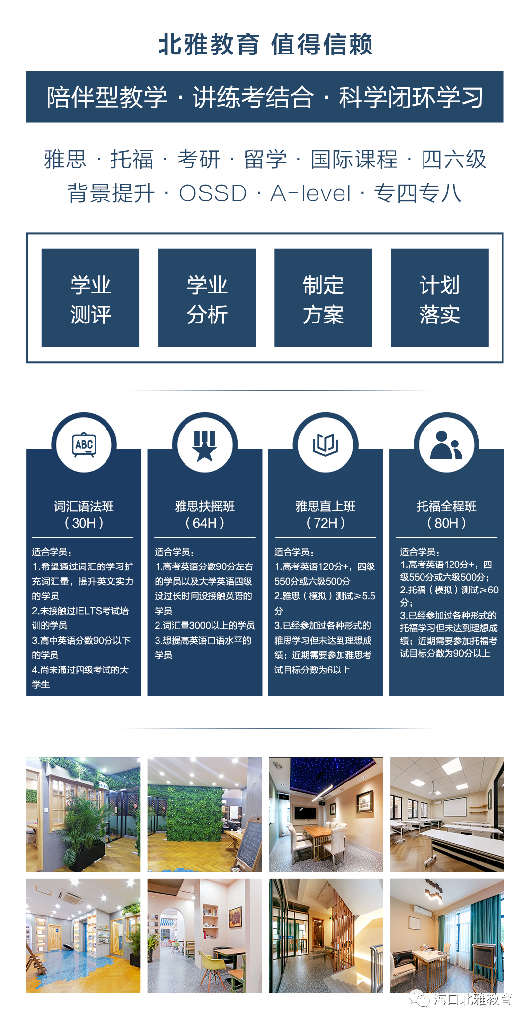 托福和雅思_雅思托福考试时间2025_雅思托福的区别