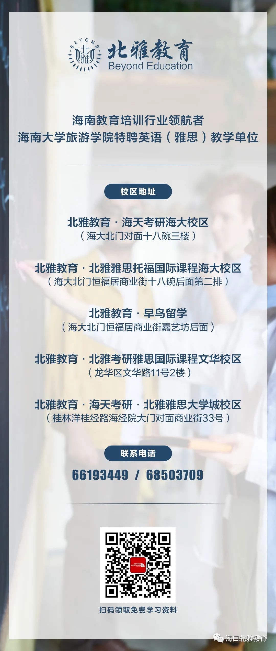 雅思托福考试时间2025_雅思托福的区别_托福和雅思